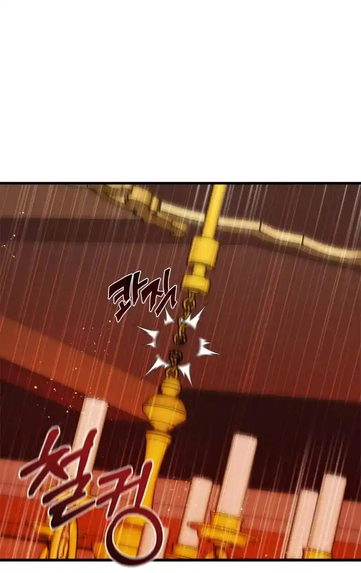 The Princess’ Dangerous Brothers Chapter 23