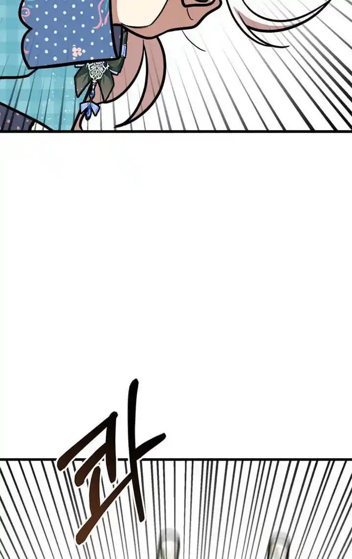 The Princess’ Dangerous Brothers Chapter 23