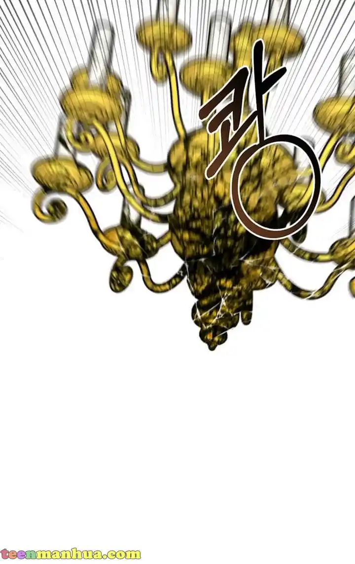 The Princess’ Dangerous Brothers Chapter 23