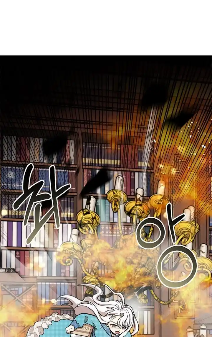 The Princess’ Dangerous Brothers Chapter 23