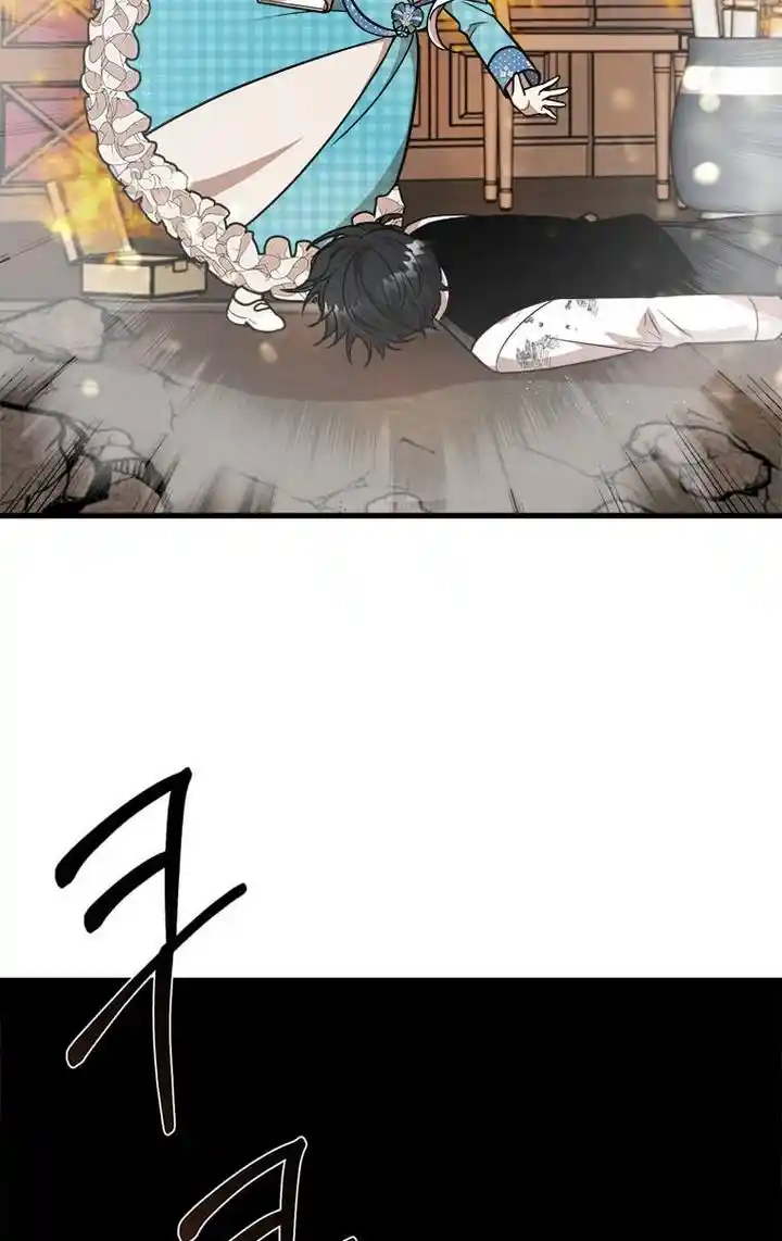 The Princess’ Dangerous Brothers Chapter 23