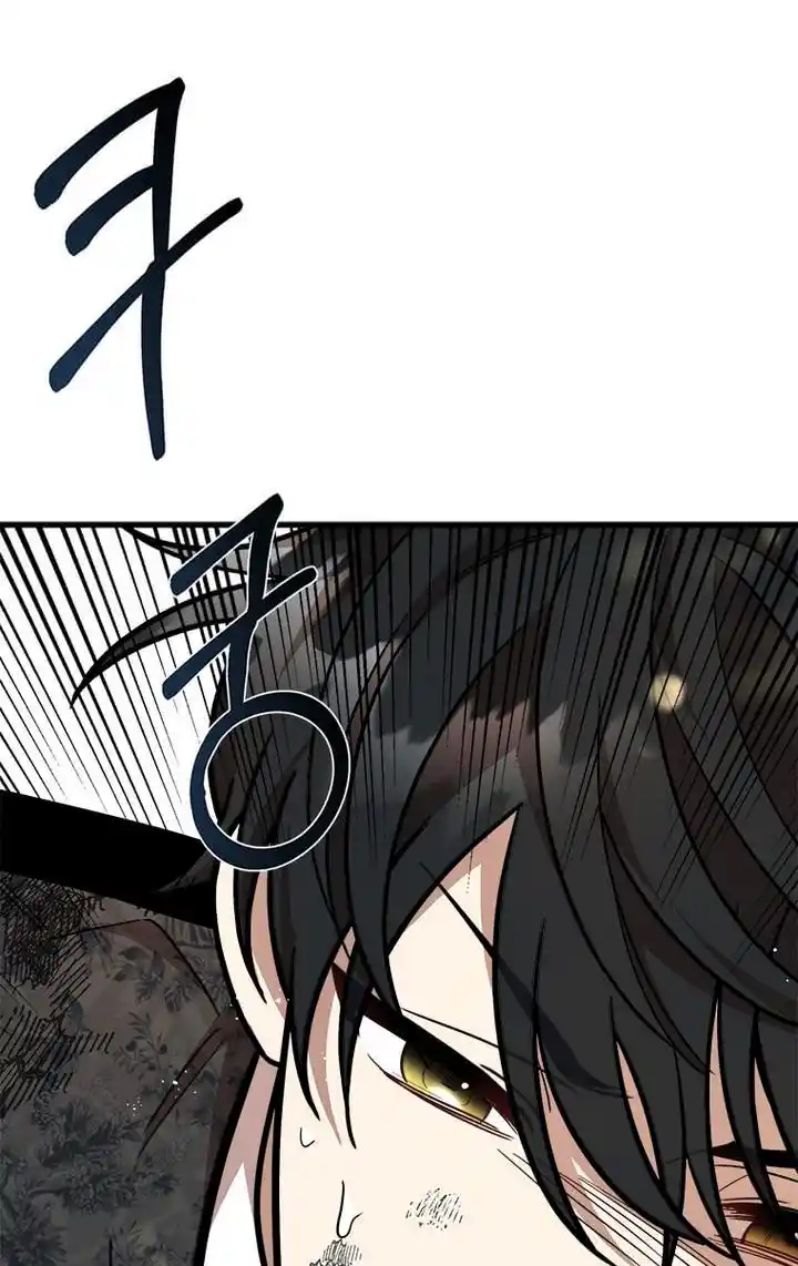 The Princess’ Dangerous Brothers Chapter 23