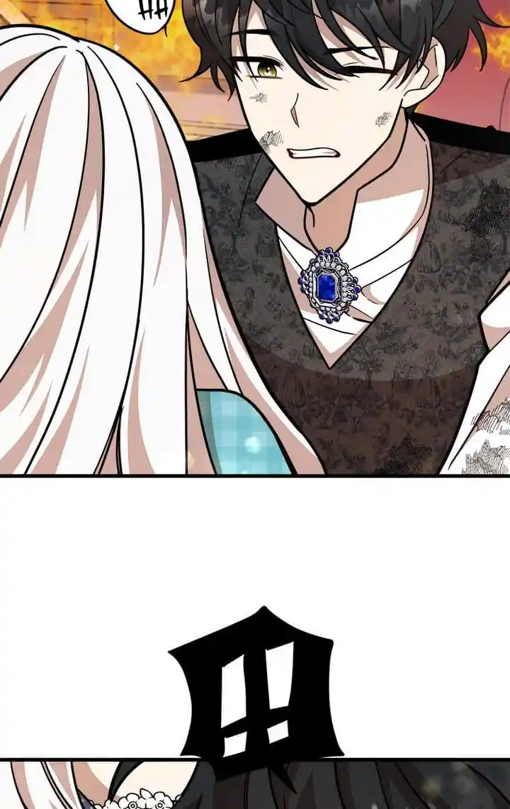 The Princess’ Dangerous Brothers Chapter 23