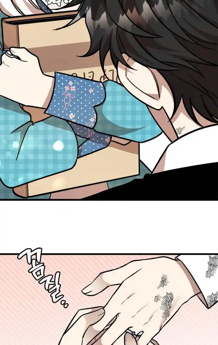 The Princess’ Dangerous Brothers Chapter 23