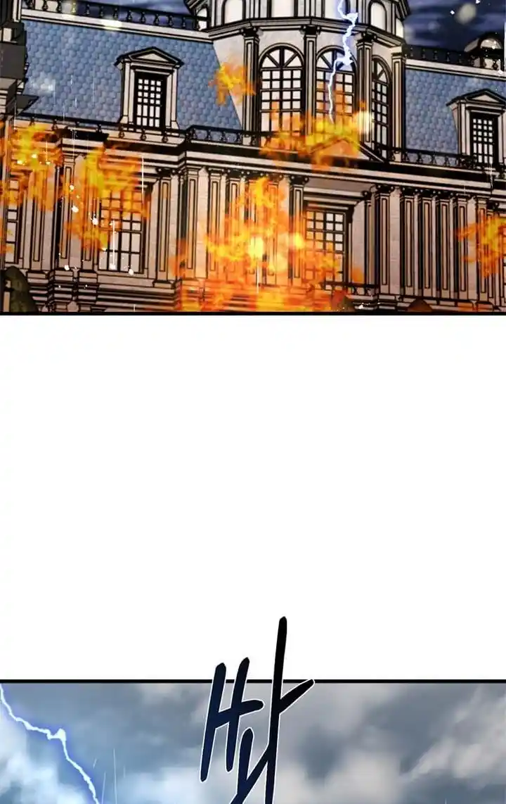 The Princess’ Dangerous Brothers Chapter 23