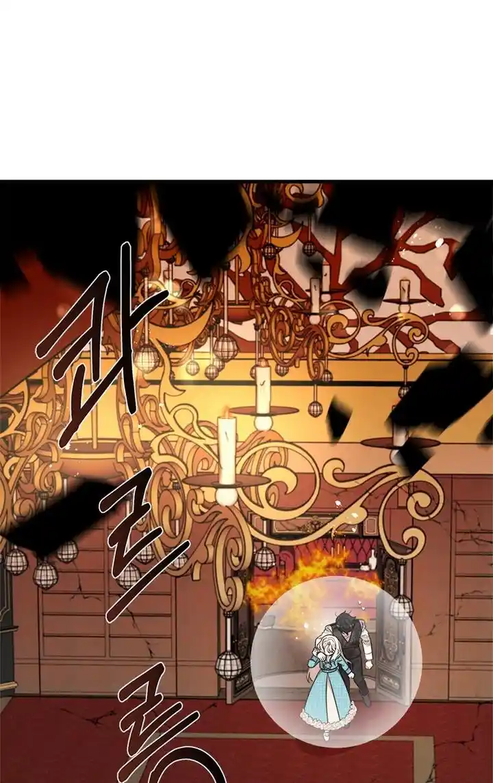 The Princess’ Dangerous Brothers Chapter 23