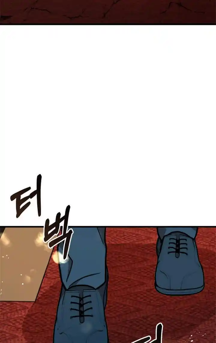 The Princess’ Dangerous Brothers Chapter 23