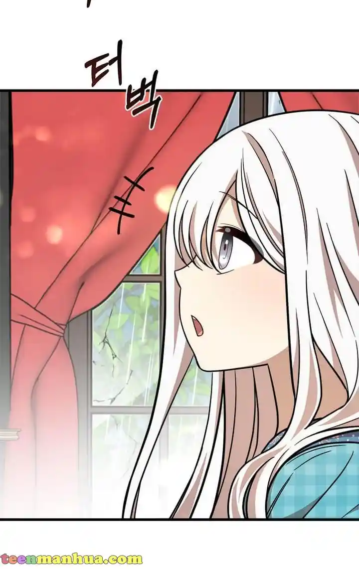 The Princess’ Dangerous Brothers Chapter 23