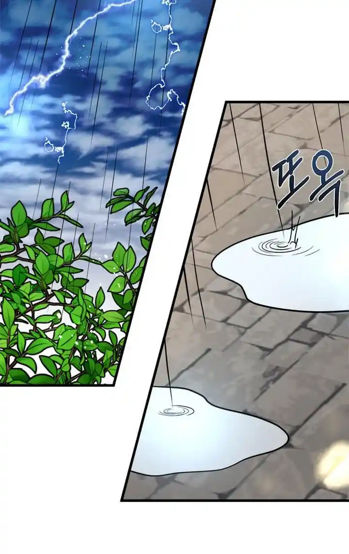 The Princess’ Dangerous Brothers Chapter 23