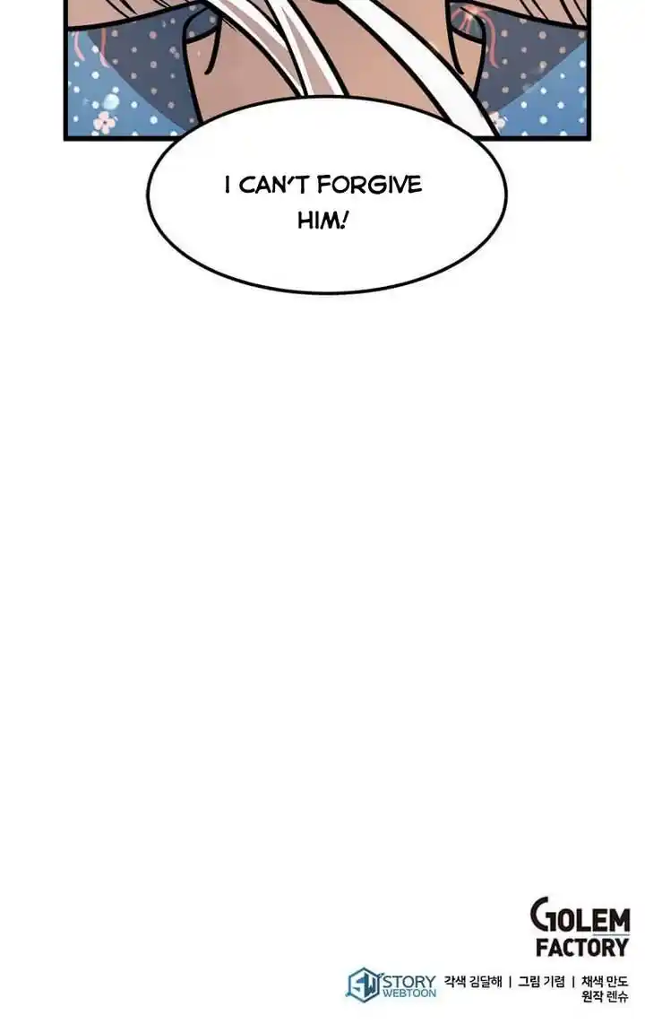 The Princess’ Dangerous Brothers Chapter 23