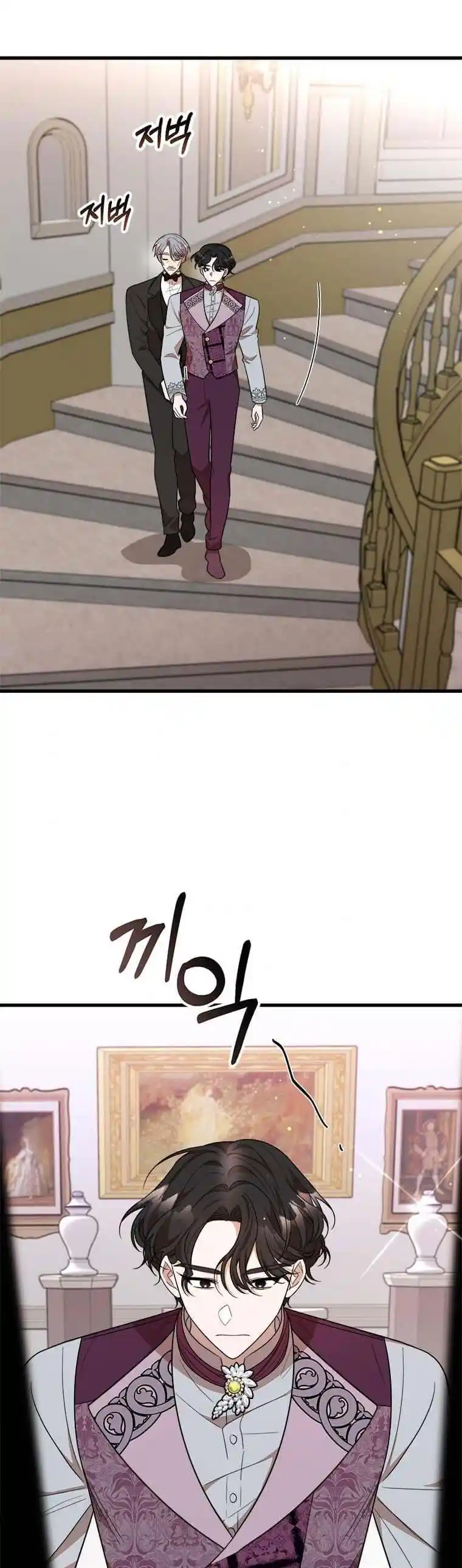 The Princess’ Dangerous Brothers Chapter 33