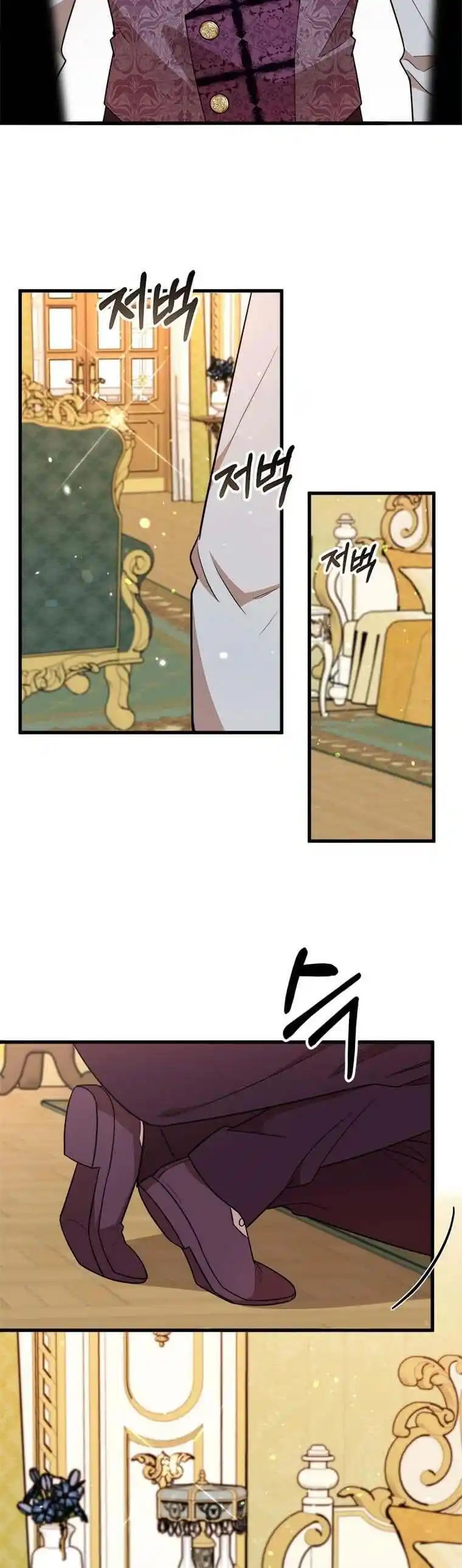 The Princess’ Dangerous Brothers Chapter 33