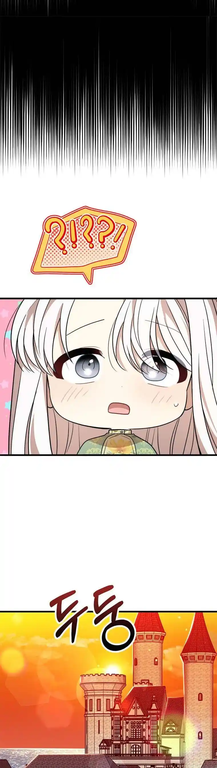 The Princess’ Dangerous Brothers Chapter 33