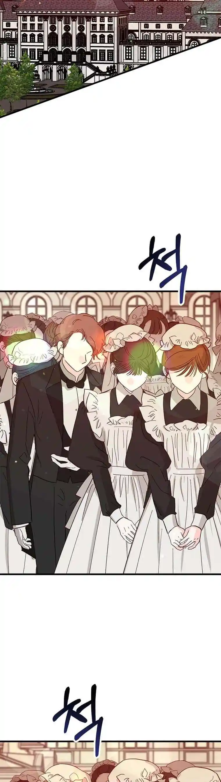 The Princess’ Dangerous Brothers Chapter 33