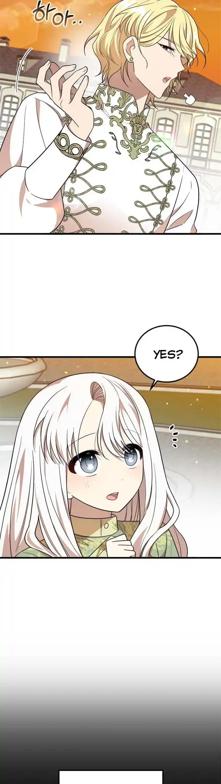 The Princess’ Dangerous Brothers Chapter 33