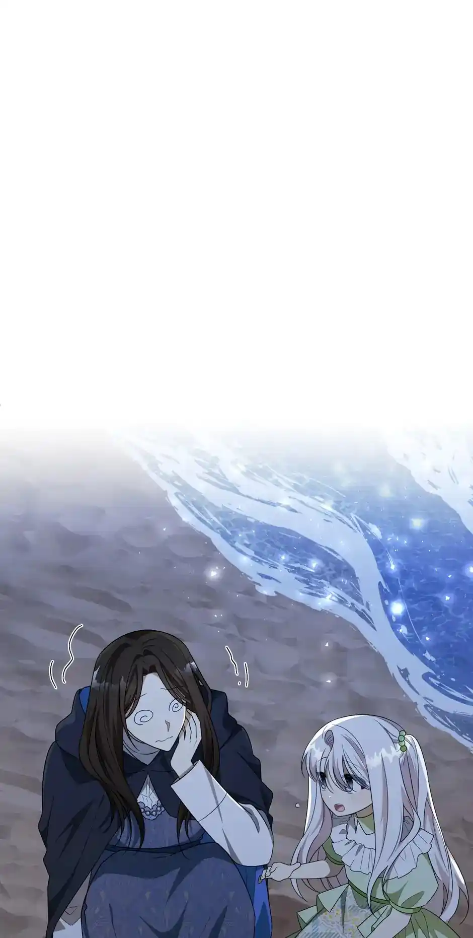 The Princess' Dangerous Brothers Chapter 42