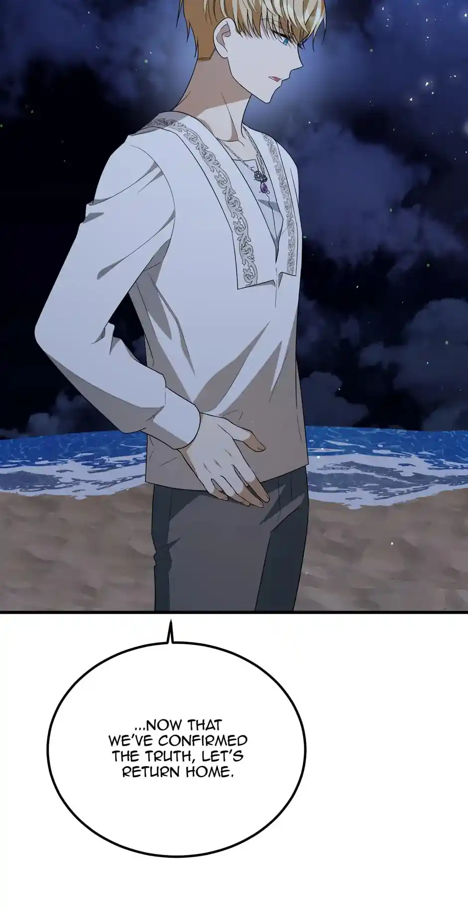 The Princess' Dangerous Brothers Chapter 42