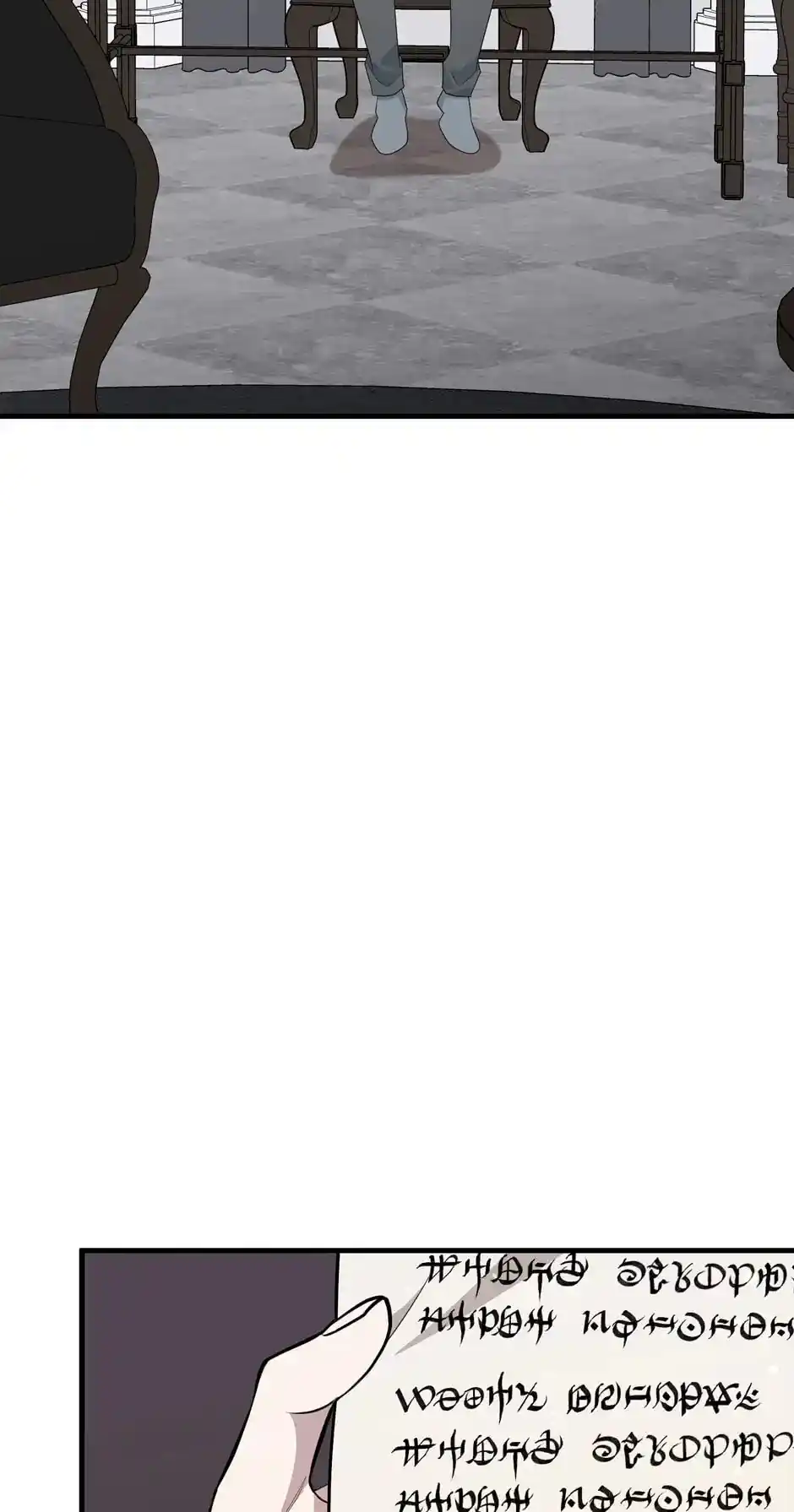 The Princess' Dangerous Brothers Chapter 42