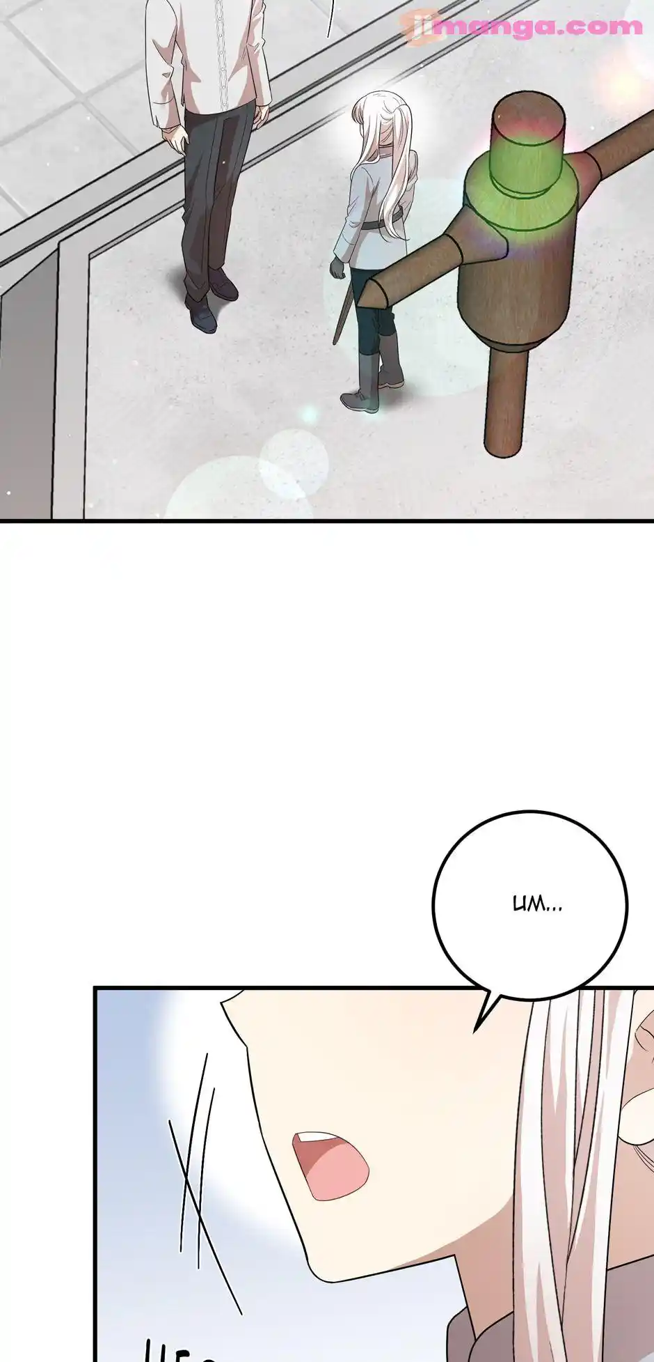 The Princess’ Dangerous Brothers Chapter 56