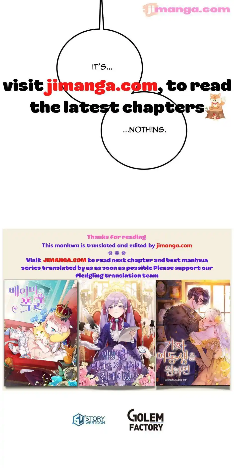 The Princess’ Dangerous Brothers Chapter 56