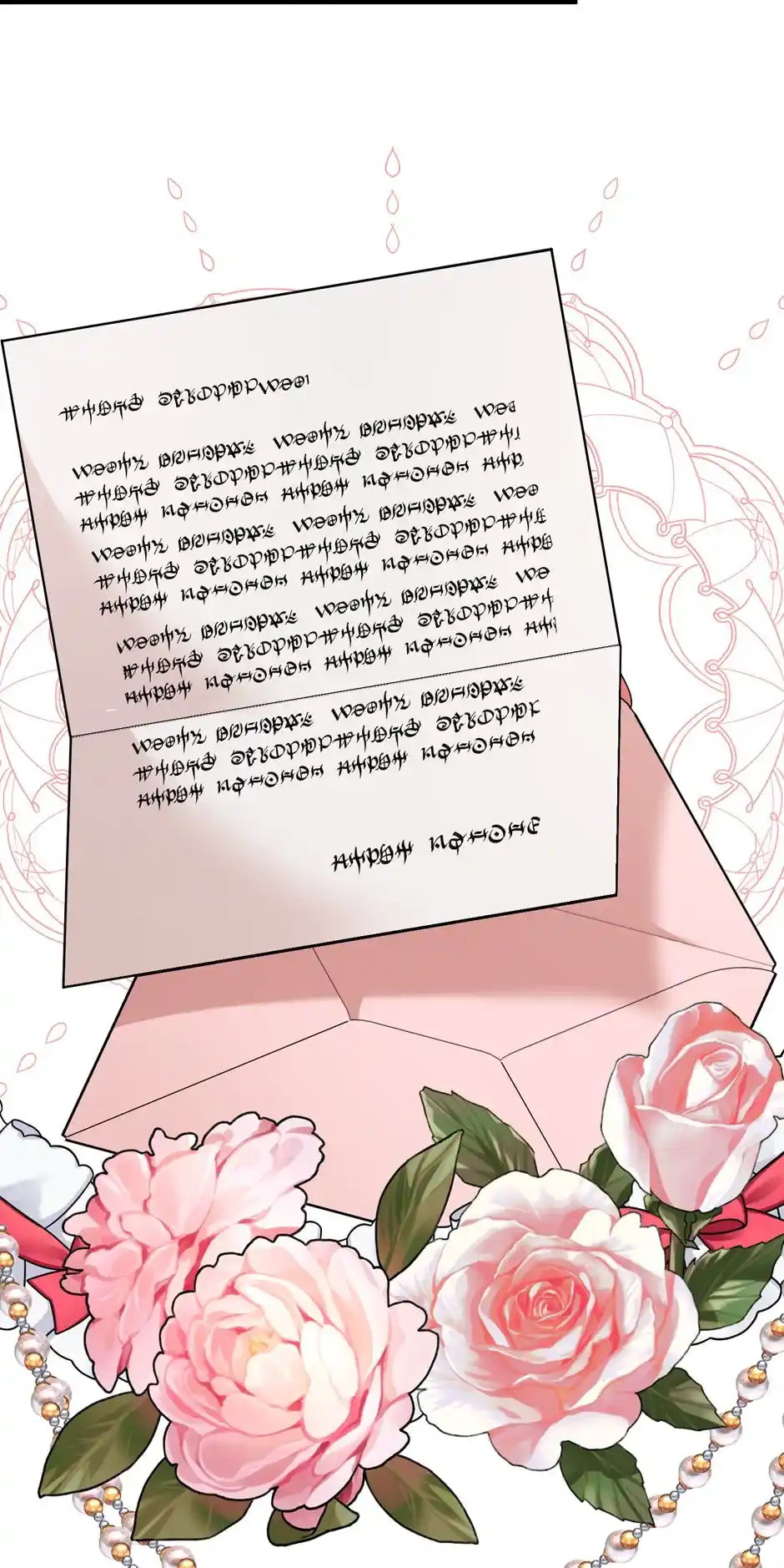 The Princess’ Dangerous Brothers Chapter 57