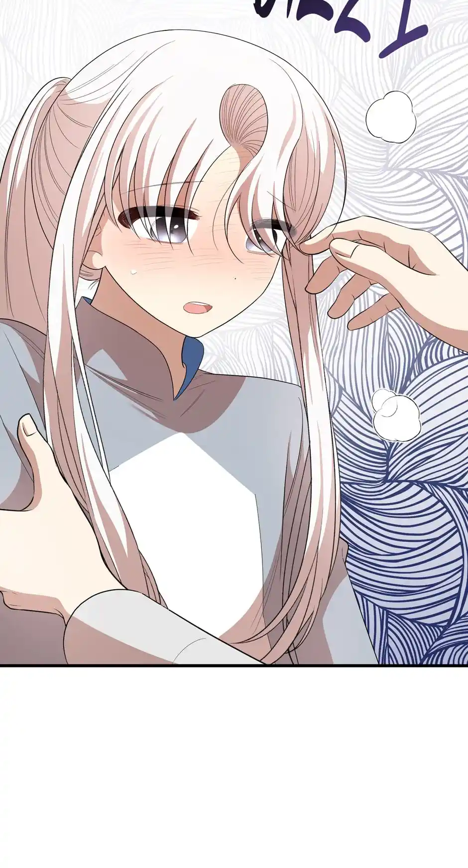 The Princess’ Dangerous Brothers Chapter 57