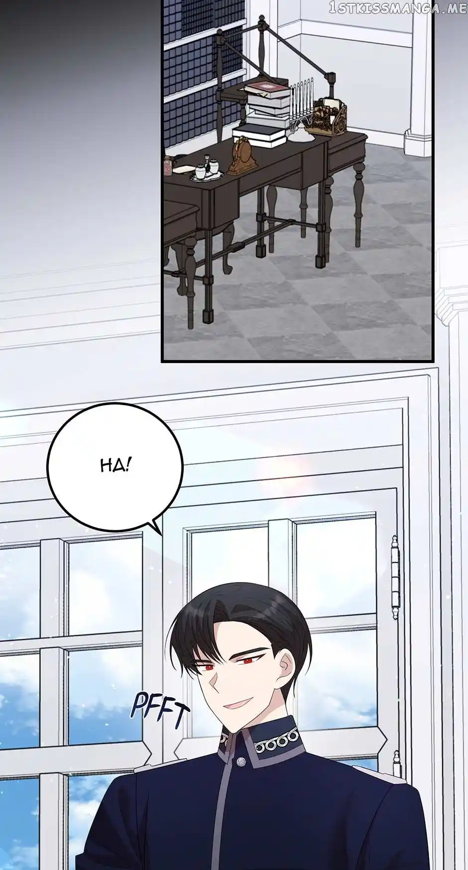 The Princess’ Dangerous Brothers Chapter 62