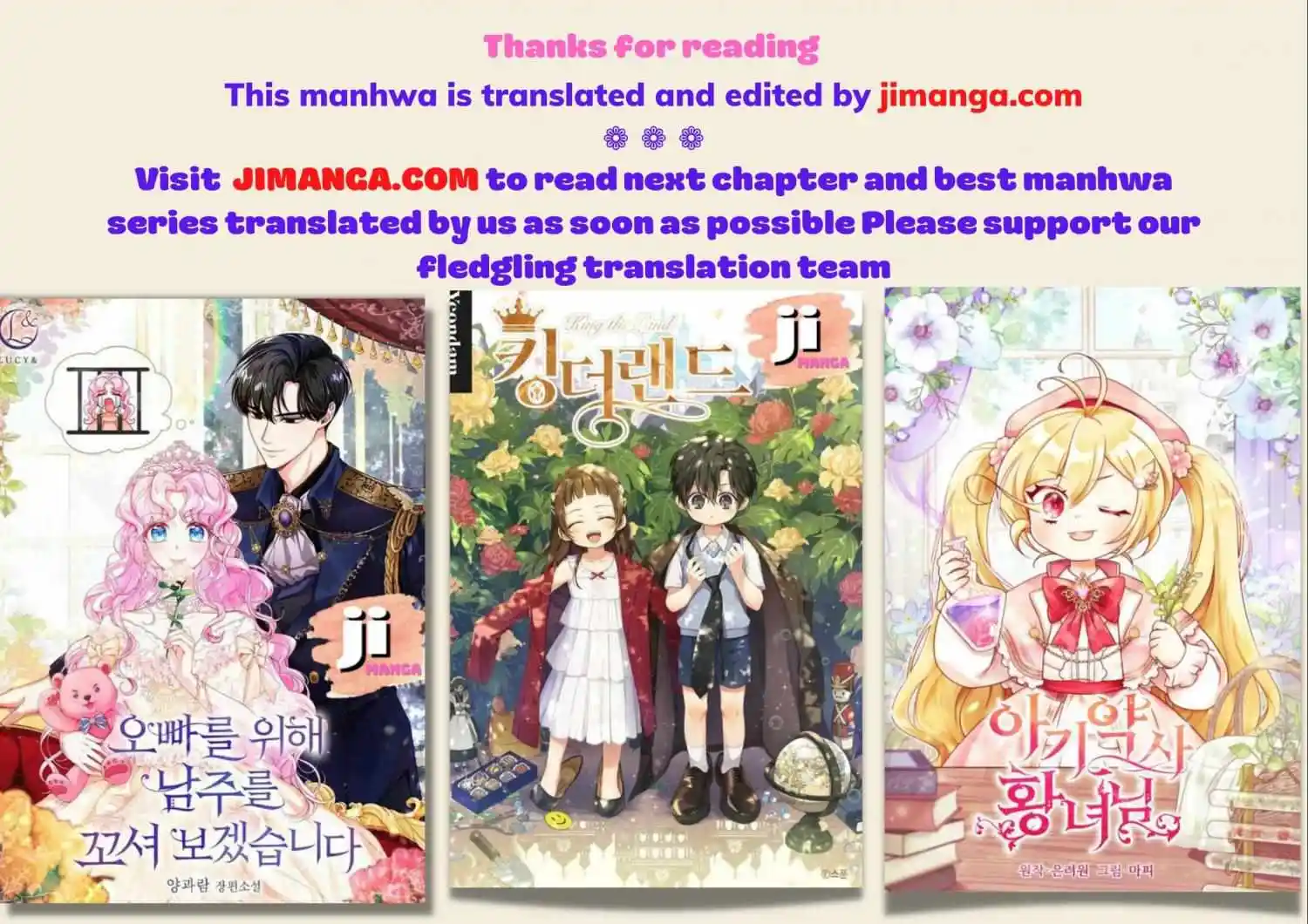 The Princess Doesn’T Want To Marry Her Ideal Type Chapter 68