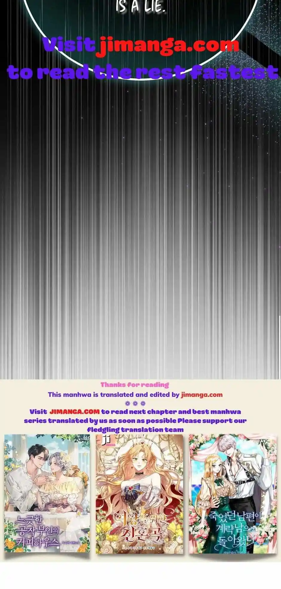 The Princess Doesn’T Want To Marry Her Ideal Type Chapter 70