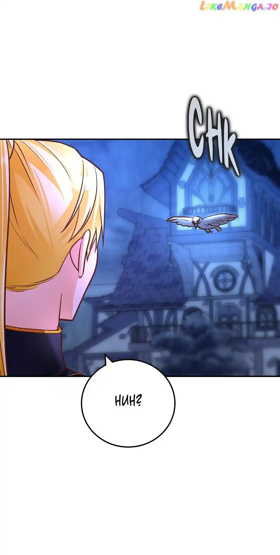 The Princess Doesn’T Want To Marry Her Ideal Type Chapter 81