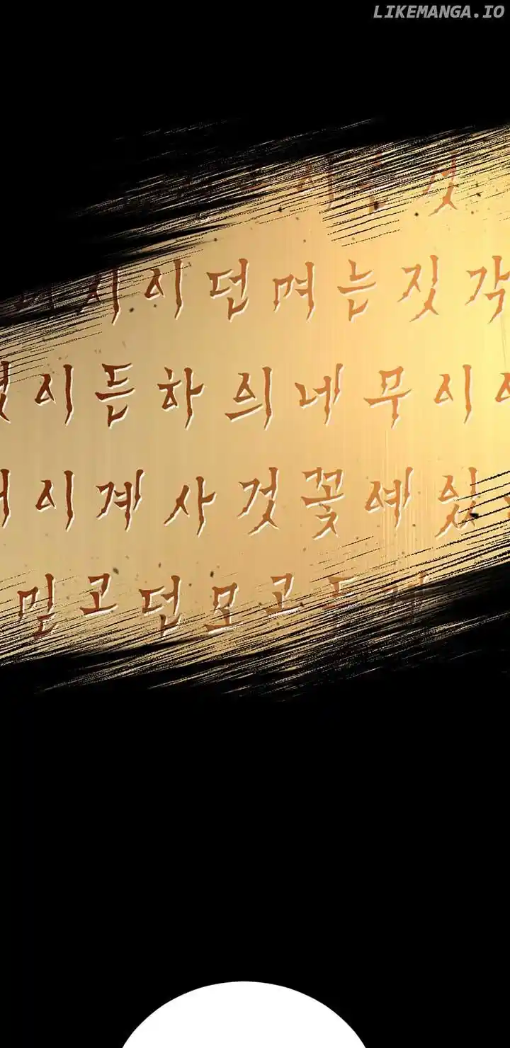 The Princess Doesn’T Want To Marry Her Ideal Type Chapter 90