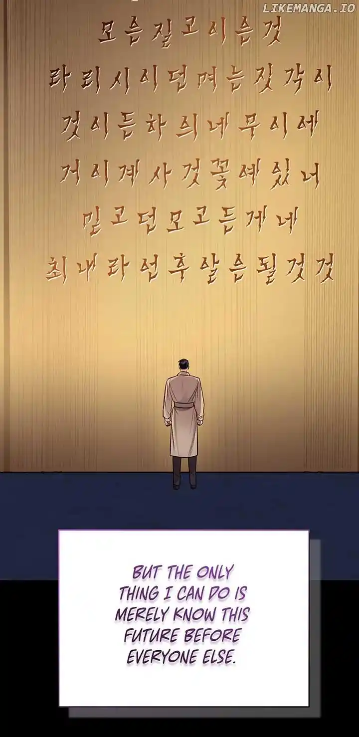 The Princess Doesn’T Want To Marry Her Ideal Type Chapter 90