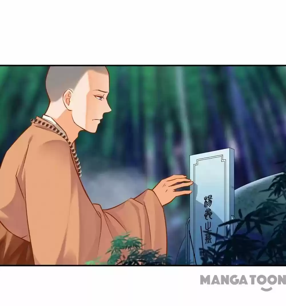 The Princess's Time Travel Chapter 102