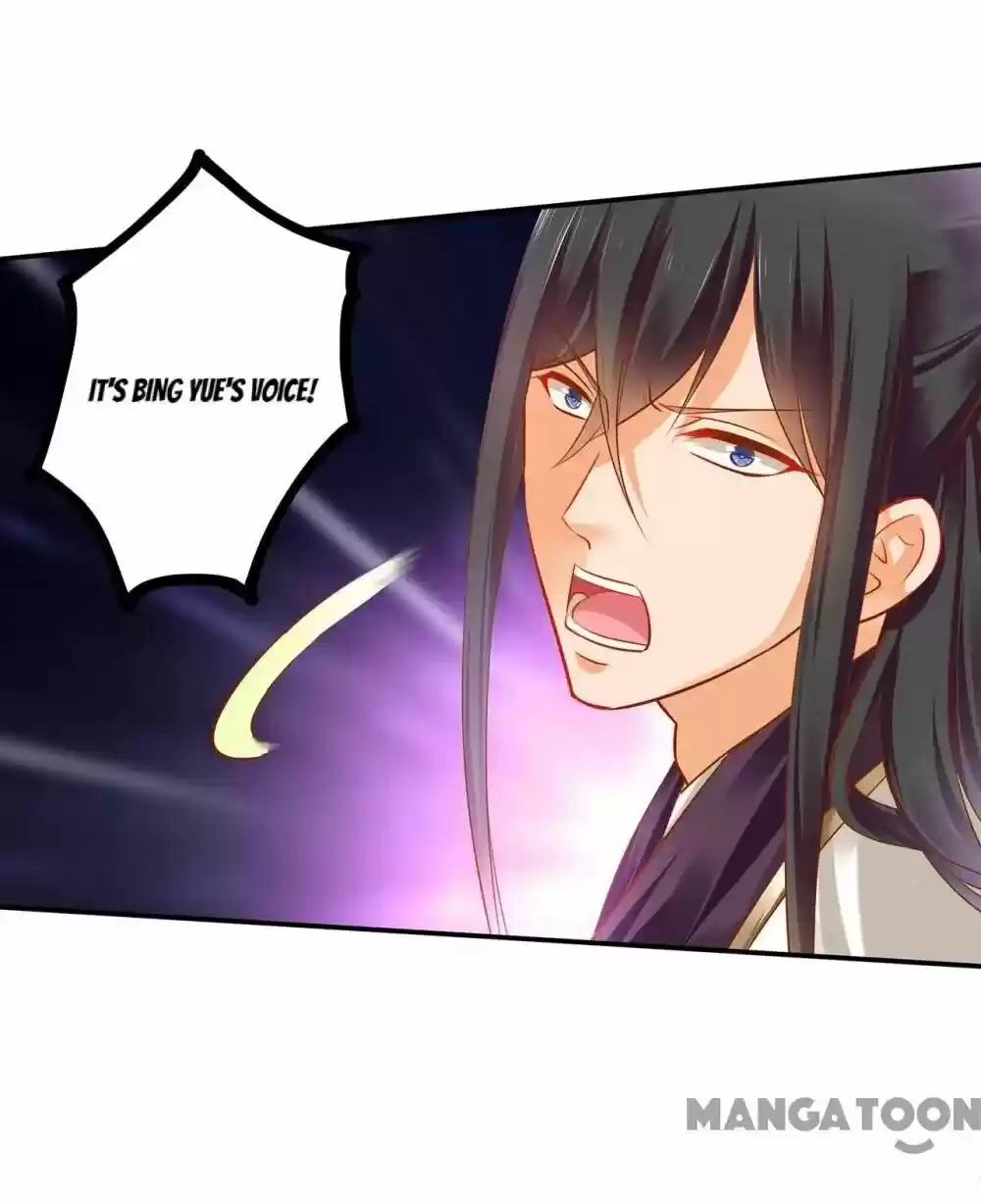 The Princess's Time Travel Chapter 118