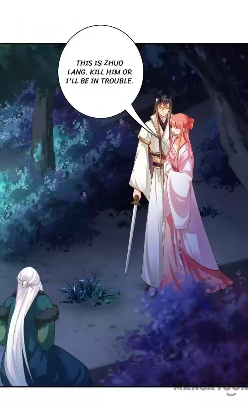 The Princess's Time Travel Chapter 118