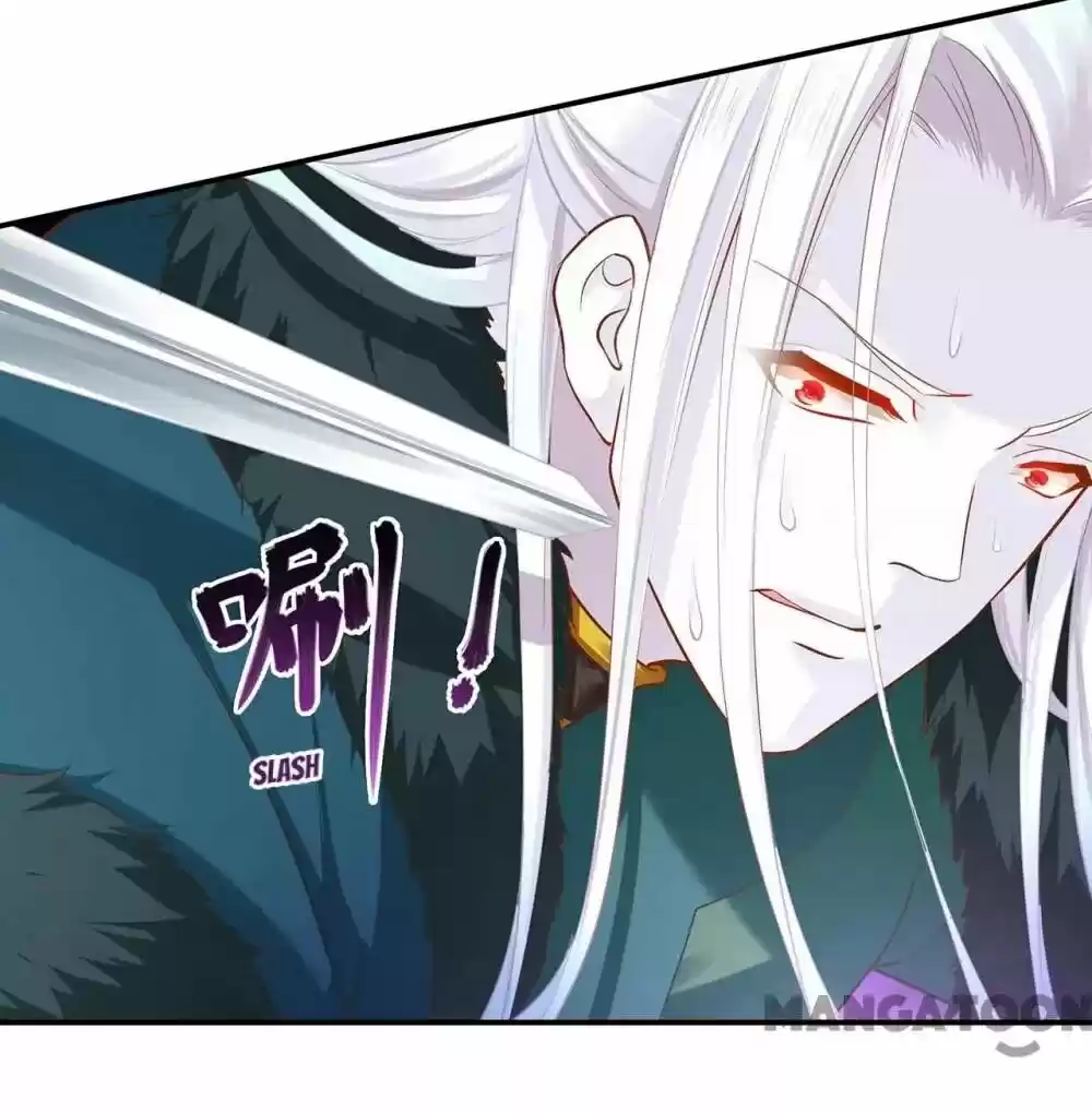 The Princess's Time Travel Chapter 119