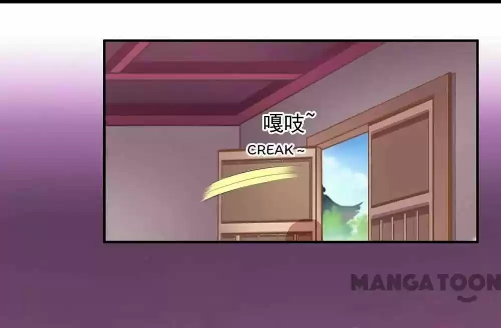 The Princess's Time Travel Chapter 126