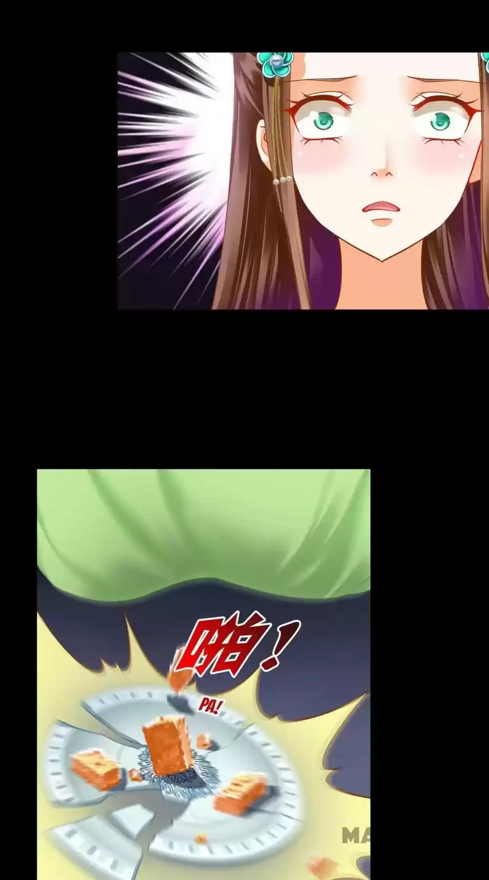 The Princess's Time Travel Chapter 138