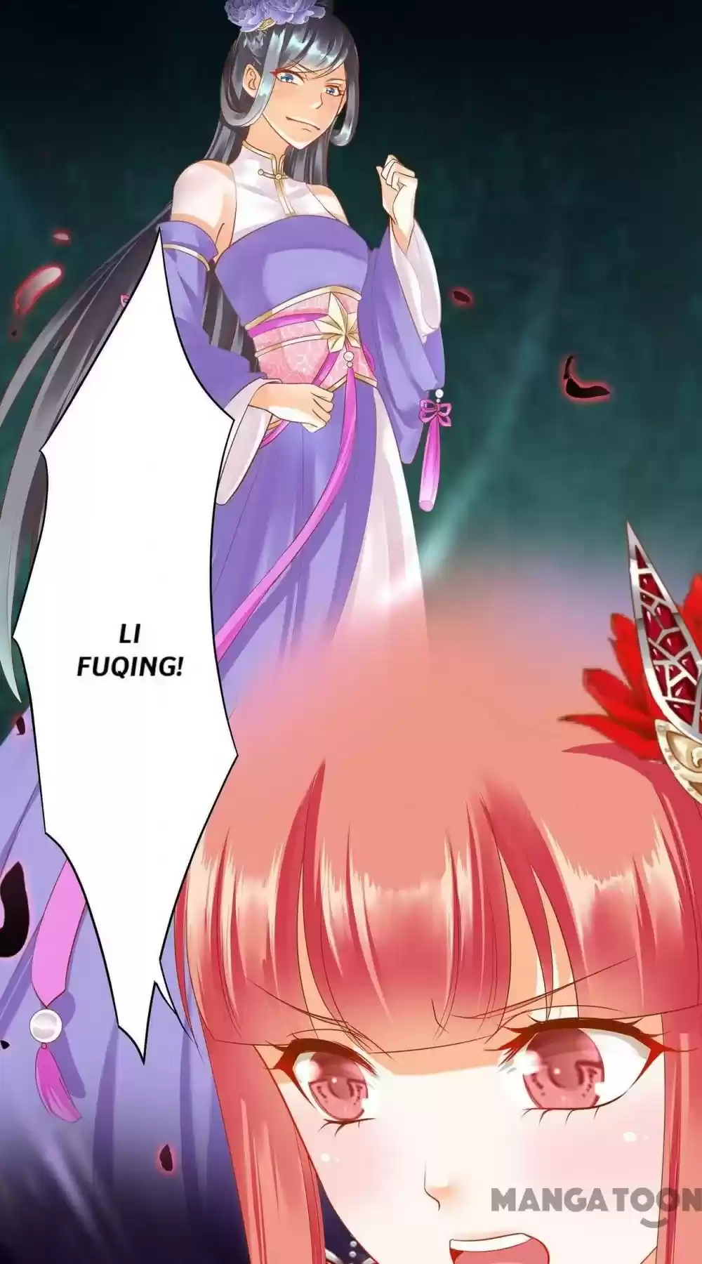 The Princess's Time Travel Chapter 150