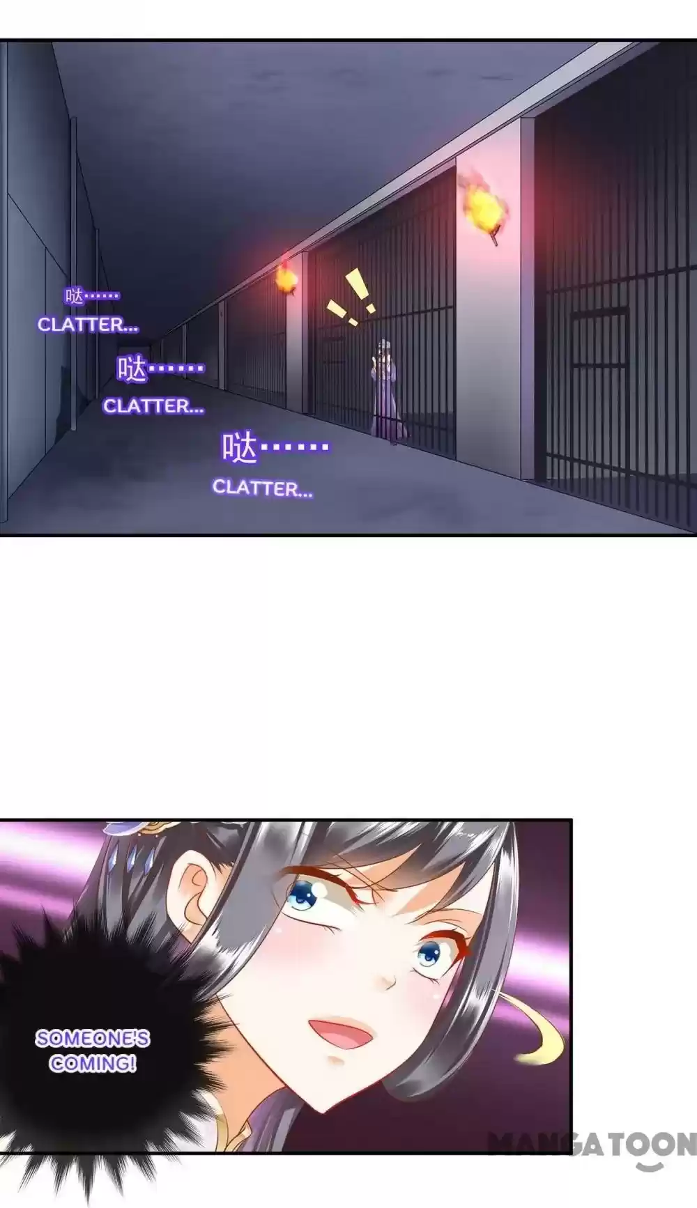 The Princess's Time Travel Chapter 151