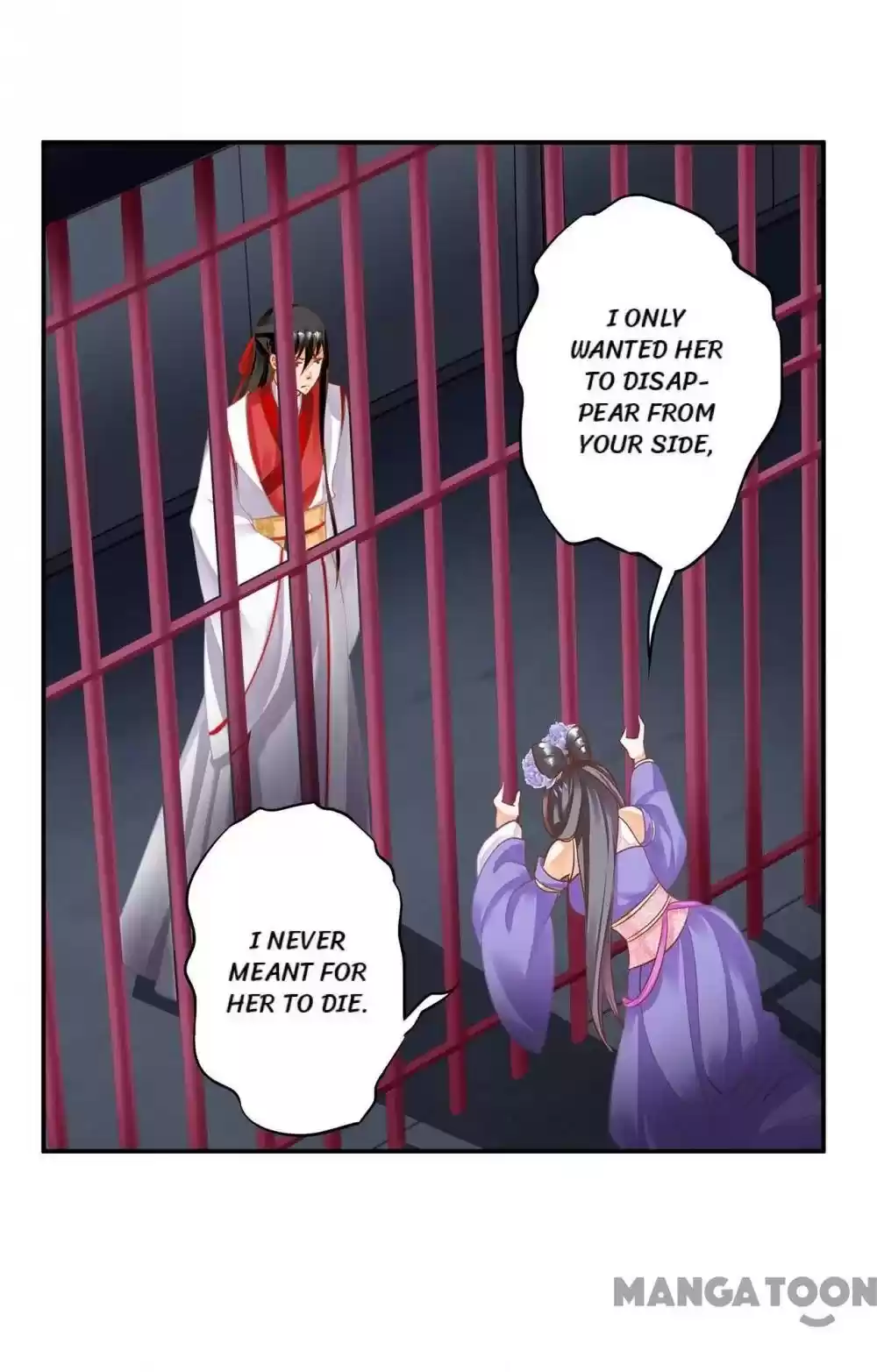 The Princess's Time Travel Chapter 152