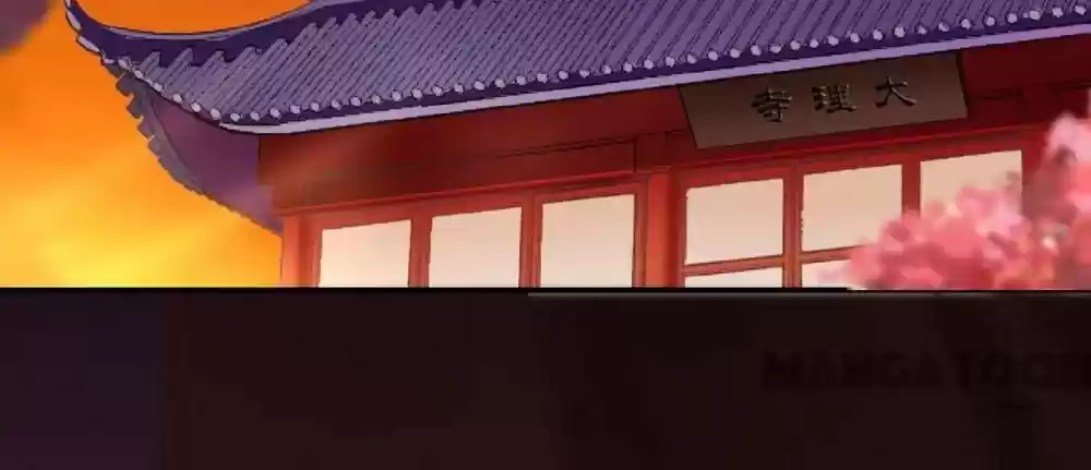 The Princess's Time Travel Chapter 156