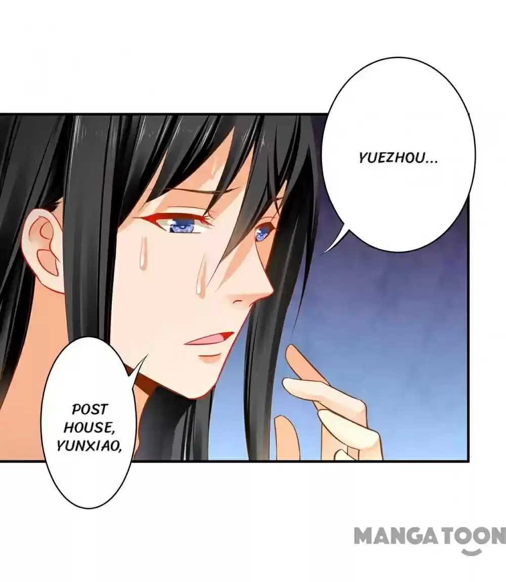 The Princess's Time Travel Chapter 191