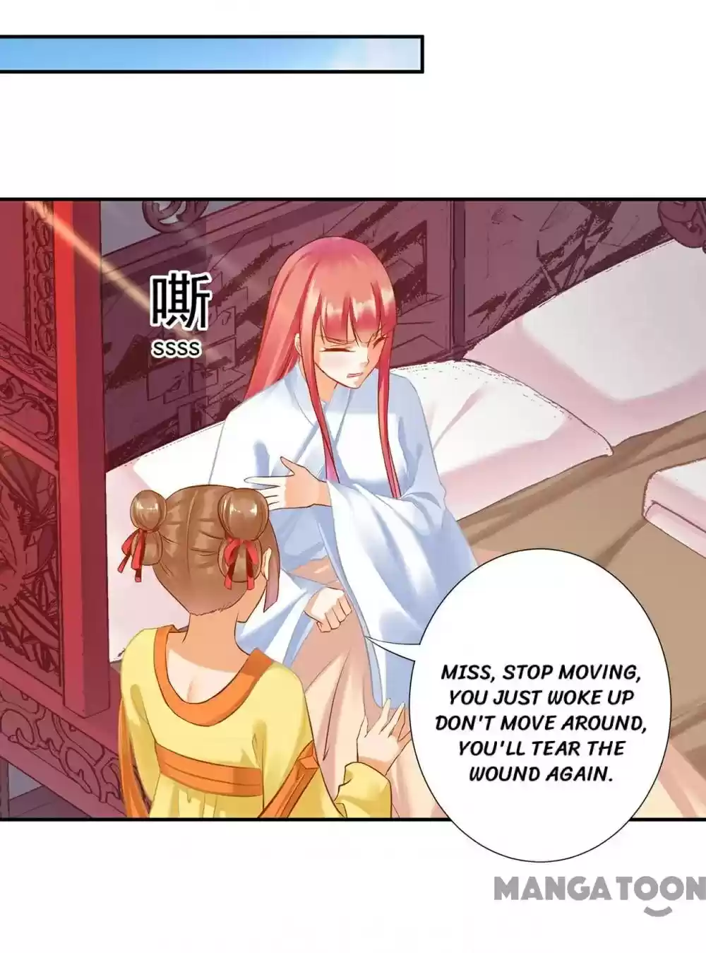 The Princess's Time Travel Chapter 198