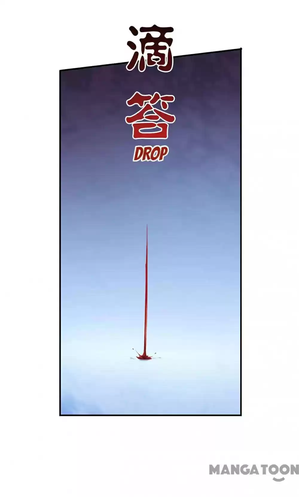 The Princess's Time Travel Chapter 204