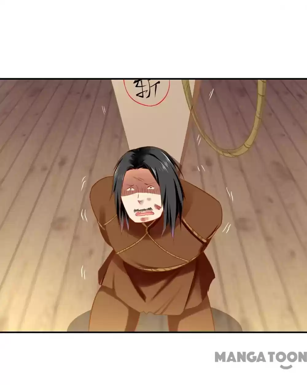 The Princess's Time Travel Chapter 205