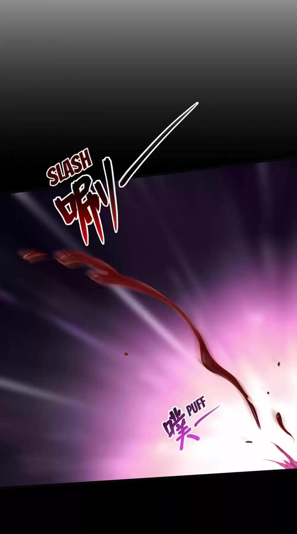 The Princess's Time Travel Chapter 229