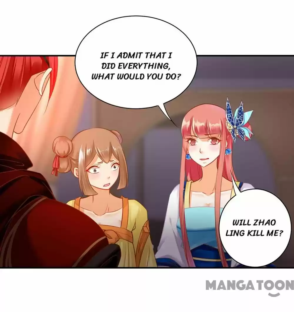 The Princess's Time Travel Chapter 231