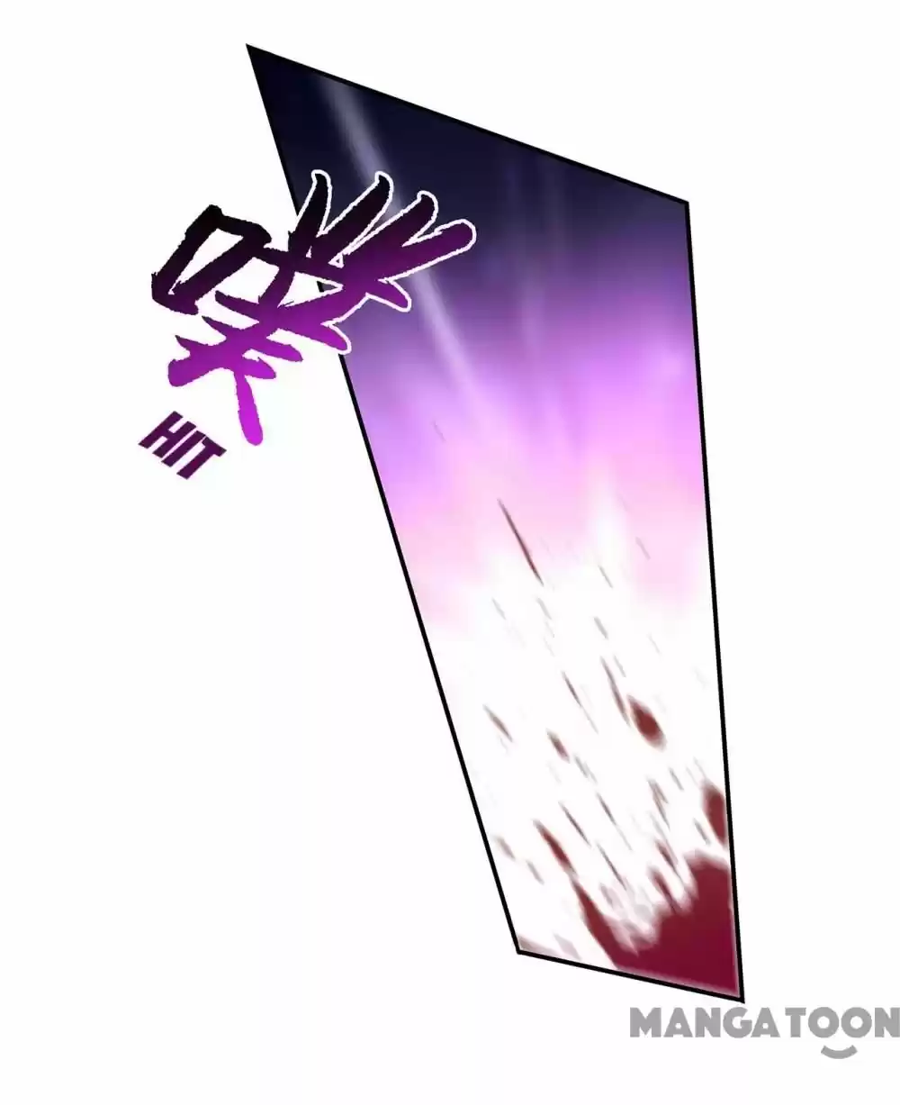 The Princess's Time Travel Chapter 235