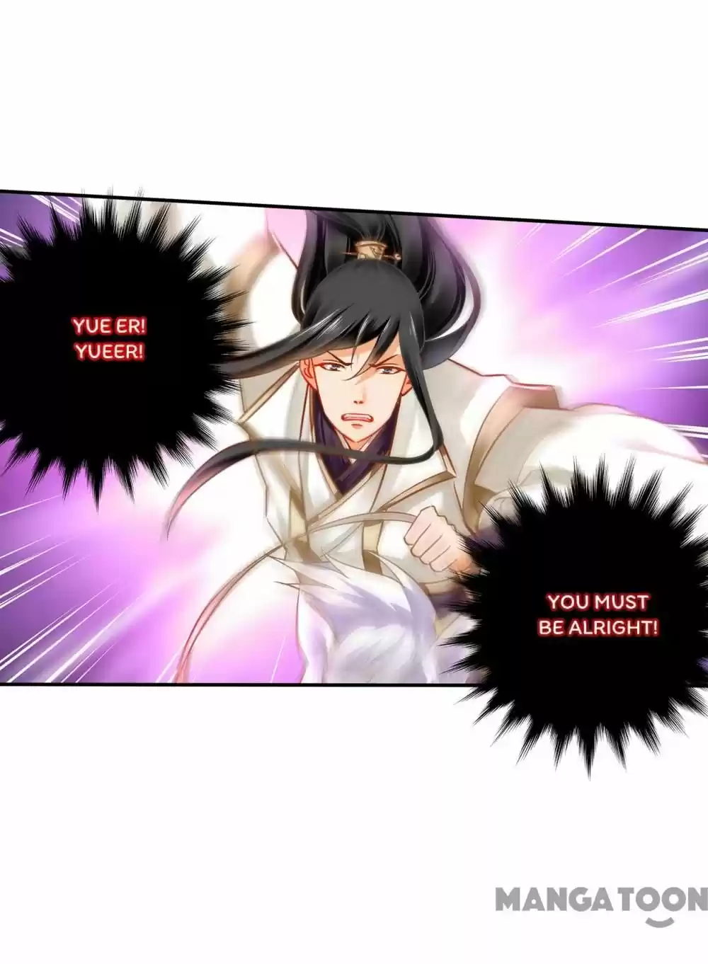 The Princess's Time Travel Chapter 235